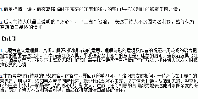 竹雨渐简谱_隐山梦谈竹雨渐图片