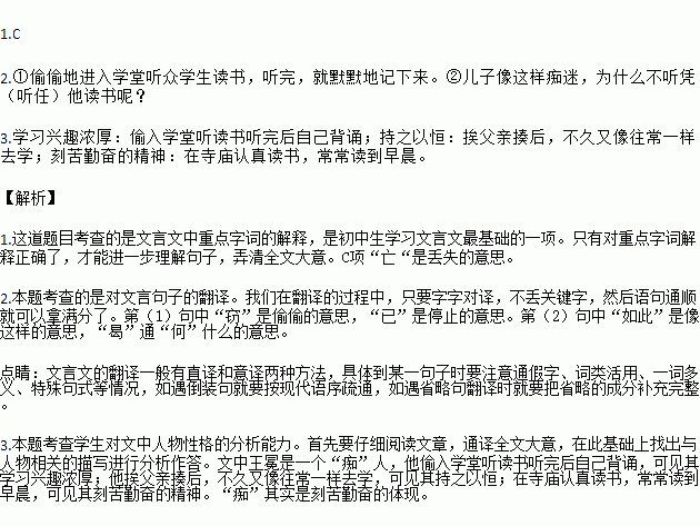 王冕简谱_王冕演员