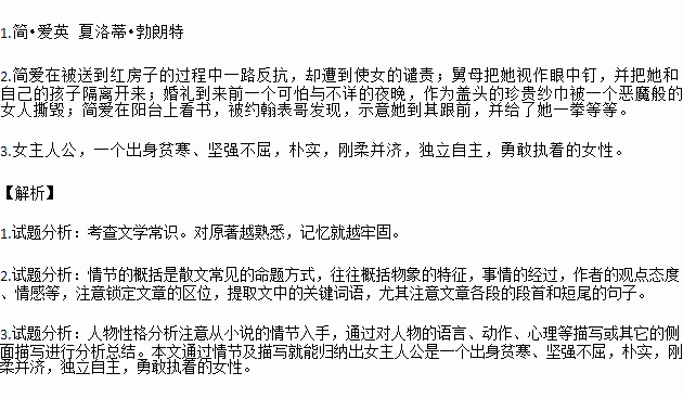 肆无忌惮地干坏事是什么成语_白带是什么图片(2)