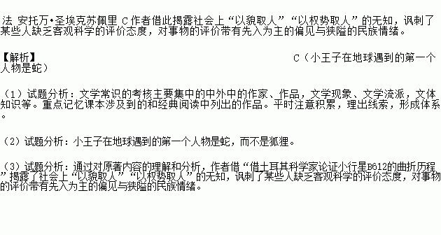 真善美的小世界的简谱_真善美饿小世界简谱(3)