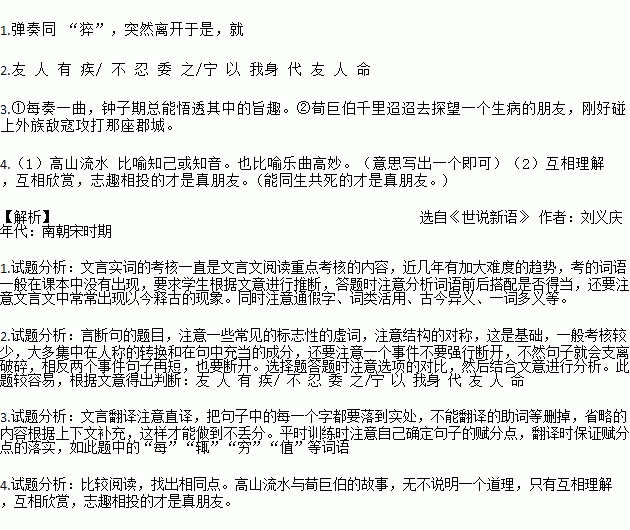 志大什么什么成语_成语故事手抄报(3)