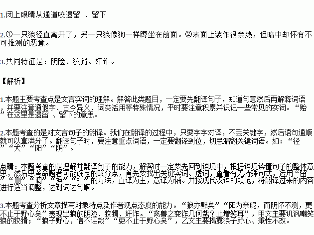 持什么放矿成语_成语故事简笔画(5)