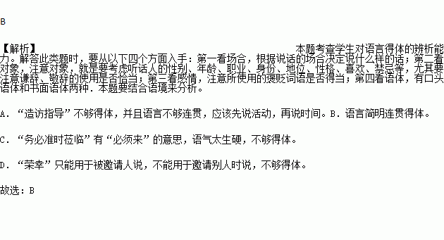 王老先生简谱_读谱唱歌 王老先生 教学设计 2