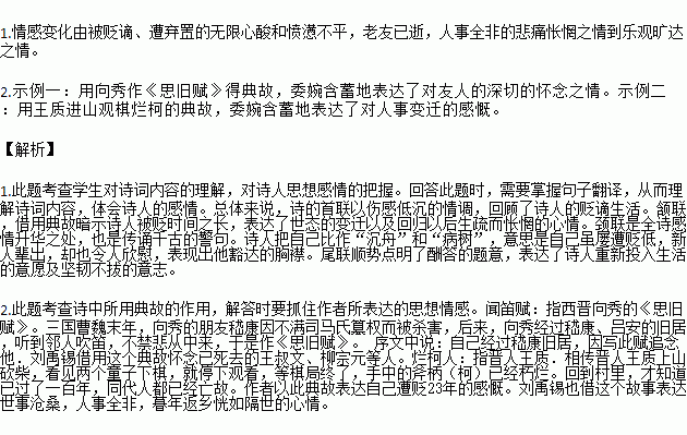 闻笛赋简谱_洛阳闻笛赋设计图片(2)