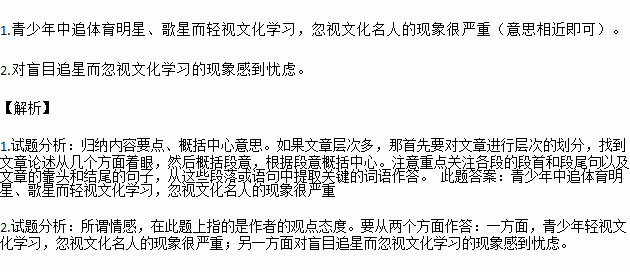 重点人口没有内容_重点人口档案模板图片