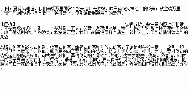 浅草简谱_儿歌简谱(2)