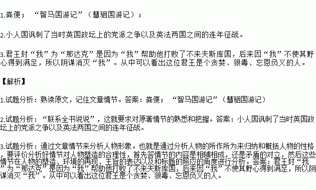 苍穹案记珍妃曲谱_苍穹之昴珍妃图片(2)