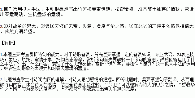 山城夜殇简谱_大提琴曲殇的简谱(3)