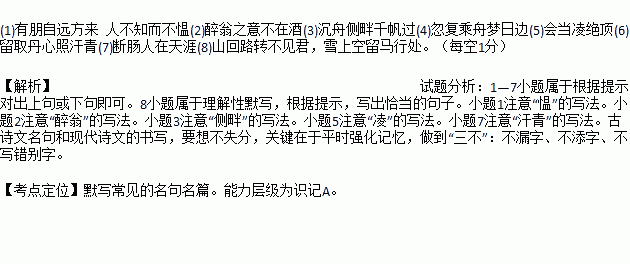 STDAIMG_CZYW_2018012806002179573980_SYS201801280600274378399160_630.png