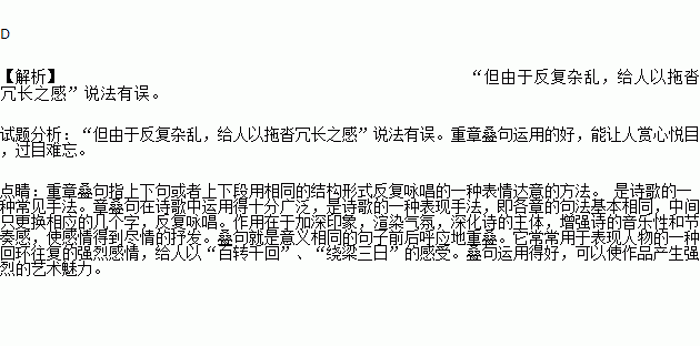 辗转反侧简谱_辗转反侧难以入睡图片(3)