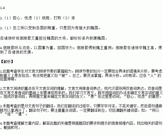 赵姓的人口数量_统计你们班同学的姓氏.填写统计表.六年级二六年级二班男女(3)