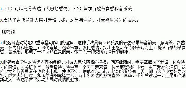 关关雎鸠简谱_关关雎鸠金志文简谱