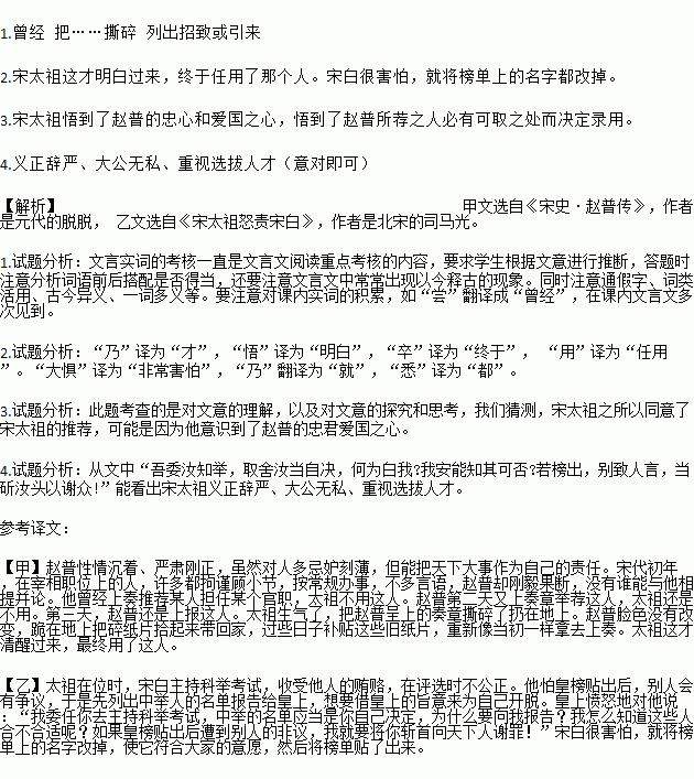 某人简谱_想某人简谱(2)