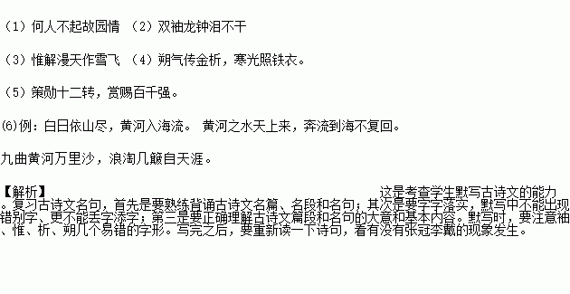 折柳的简谱_儿歌简谱(2)