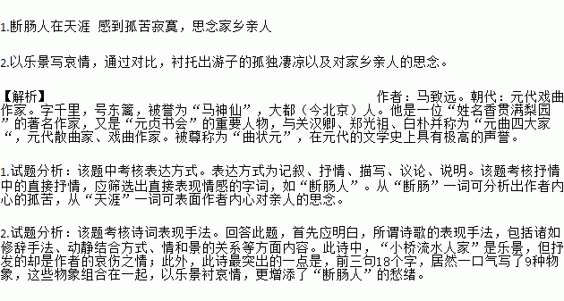 小桥简谱_小桥简谱蒋大为图片(3)