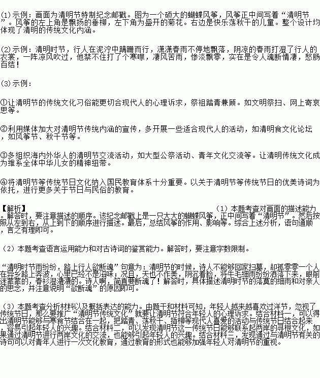 同根的简谱_本是同根生图片