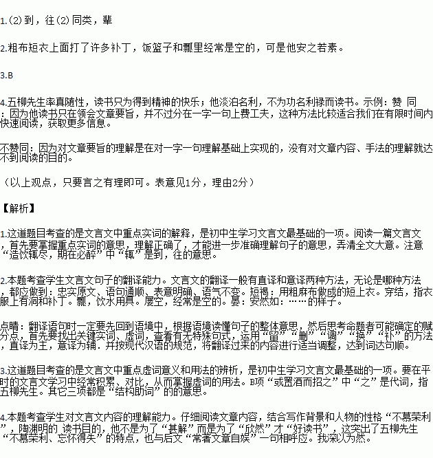 文姓人口为什么上不去(2)