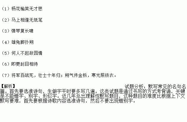 独坐幽篁简谱_独坐幽篁里图片(2)