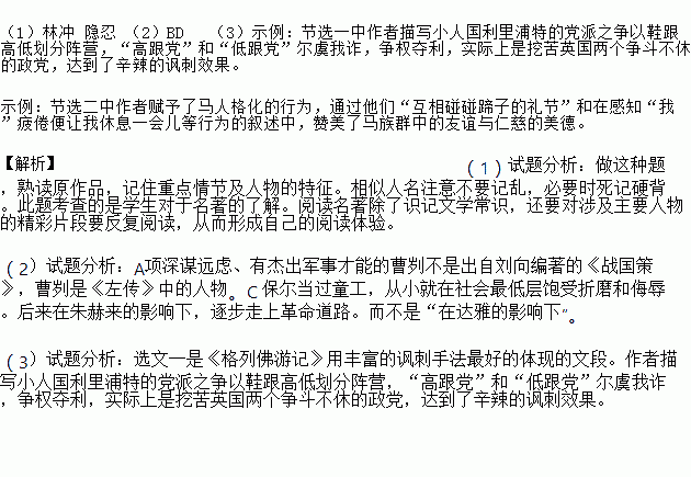 花枪曲谱_陶笛曲谱12孔