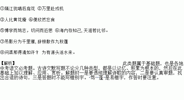 陶渊明简谱_饮酒陶渊明(3)