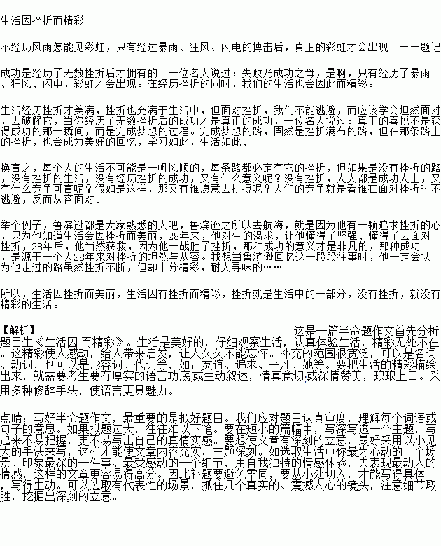 STDAIMG_CZYW_2018022406001675305263_SYS201802240600227420782418_630.png