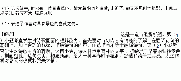 杏花烟柳简谱_杏花天影简谱(2)