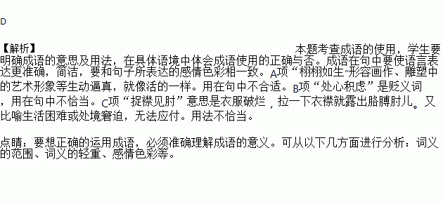 栩栩简谱_柏栩栩