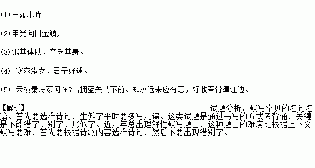 黑云简谱_黑云压城图片(2)