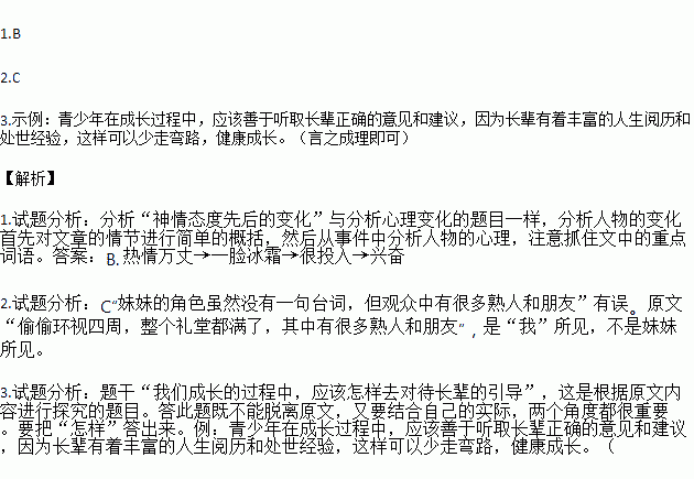 STDAIMG_CZYW_2018022806002667554473_SYS201802280600320150590624_630.png