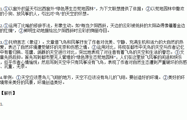 今天天气真好简谱_今天天气真好图片(3)