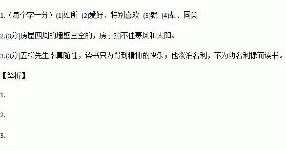 慕姓人口_慕姓的图腾(2)