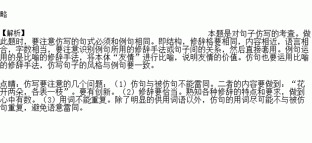 青与春简谱_声声慢简谱青砖伴瓦漆(3)