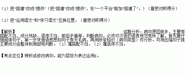 提升人口素质下一句_有山皆图画的下一句(3)