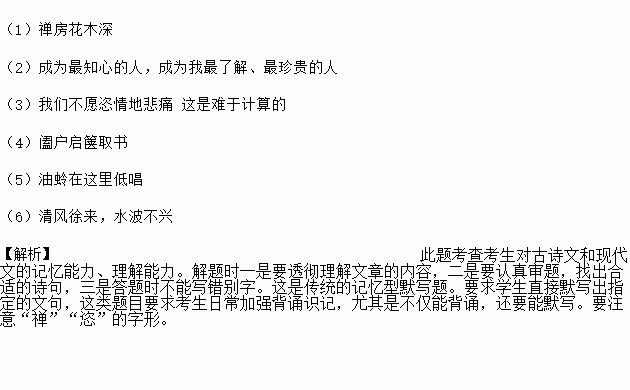 (魏學洢《核舟記》)(6)閉之,則右刻