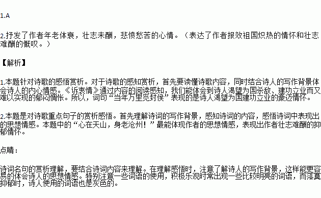 成语万马什么暗_千军万马成语图片(3)