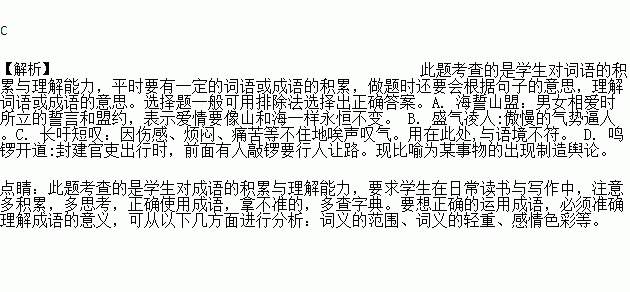 什么缩项成语_成语故事简笔画