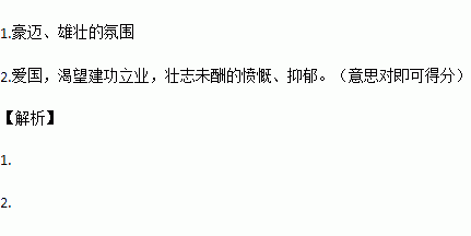 如什么如醉的成语_成语故事简笔画(3)