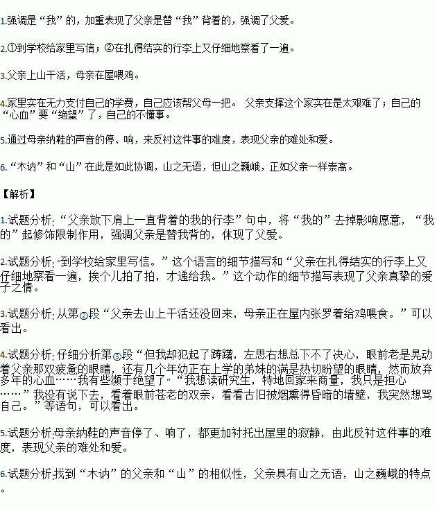 STDAIMG_CZYW_2018032506001676564534_SYS201803250600233028887401_630.png