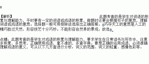 陈什么就列成语_成语故事图片(3)