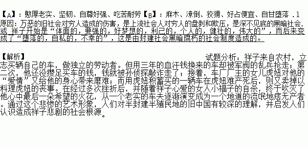 痛快的简谱_不痛快的图片(2)