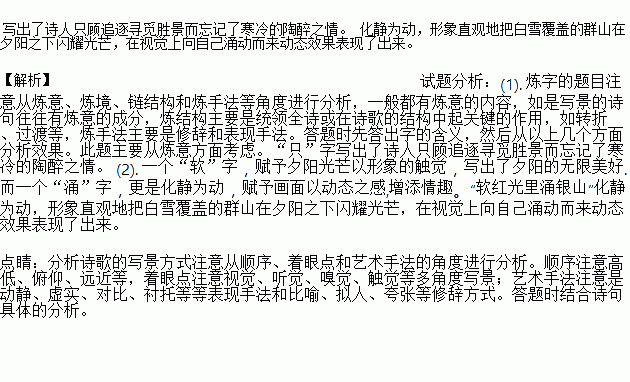 红寒树曲谱_陶笛曲谱12孔(2)