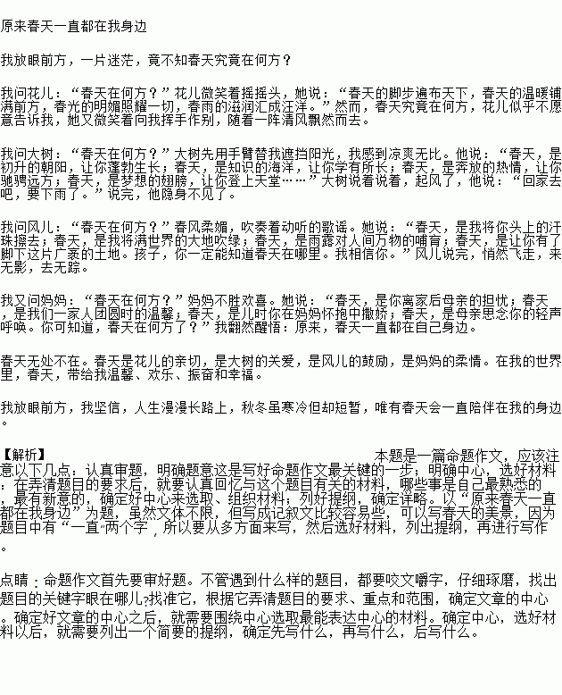 青与春简谱_声声慢简谱青砖伴瓦漆