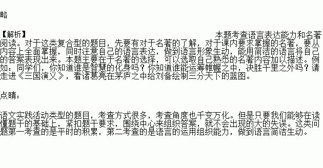 看书最快的人打一成语是什么_狼和人什么成语(3)