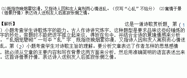 埙曲水寒烟简谱_儿歌简谱(3)