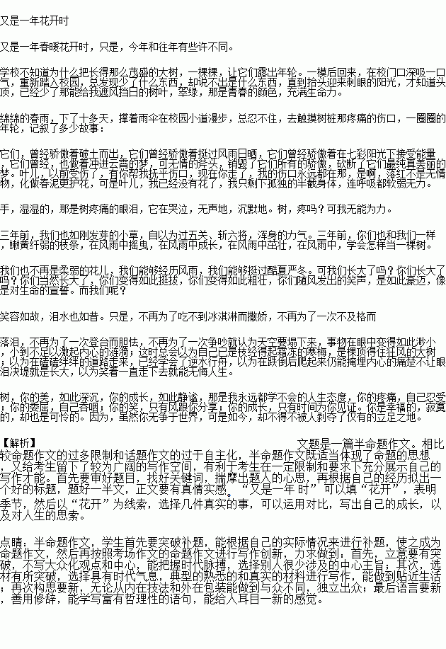 STDAIMG_CZYW_2018041006034238391953_SYS201804100603454500495642_630.png