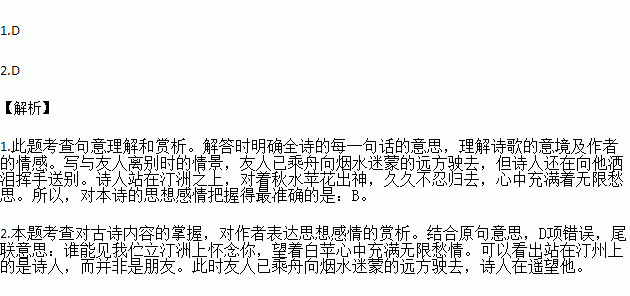 念诗之王简谱_奥特之王(3)