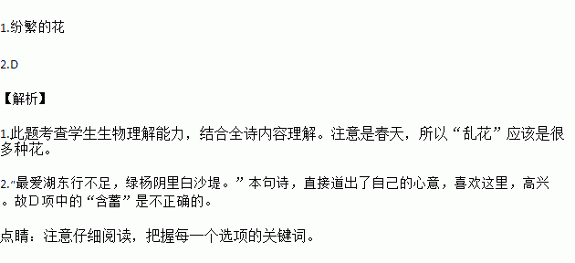 浅草简谱_儿歌简谱
