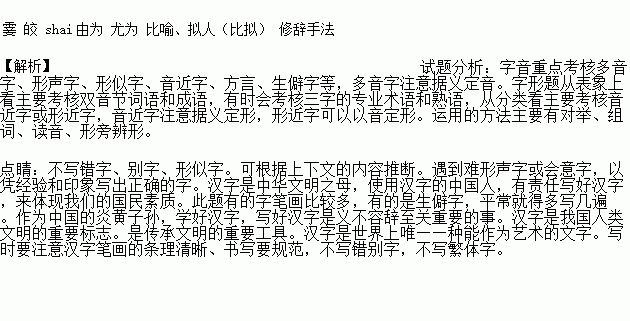 正德国际投资董事长(2)