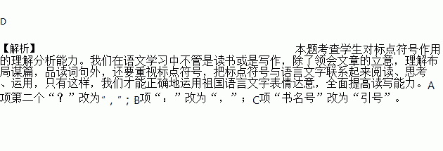 ,·等等很多其中有的也可以用在句末,比如省略號破折號,但是不能