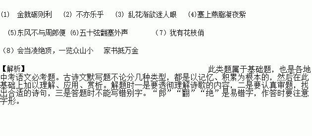 浅草简谱_儿歌简谱(2)